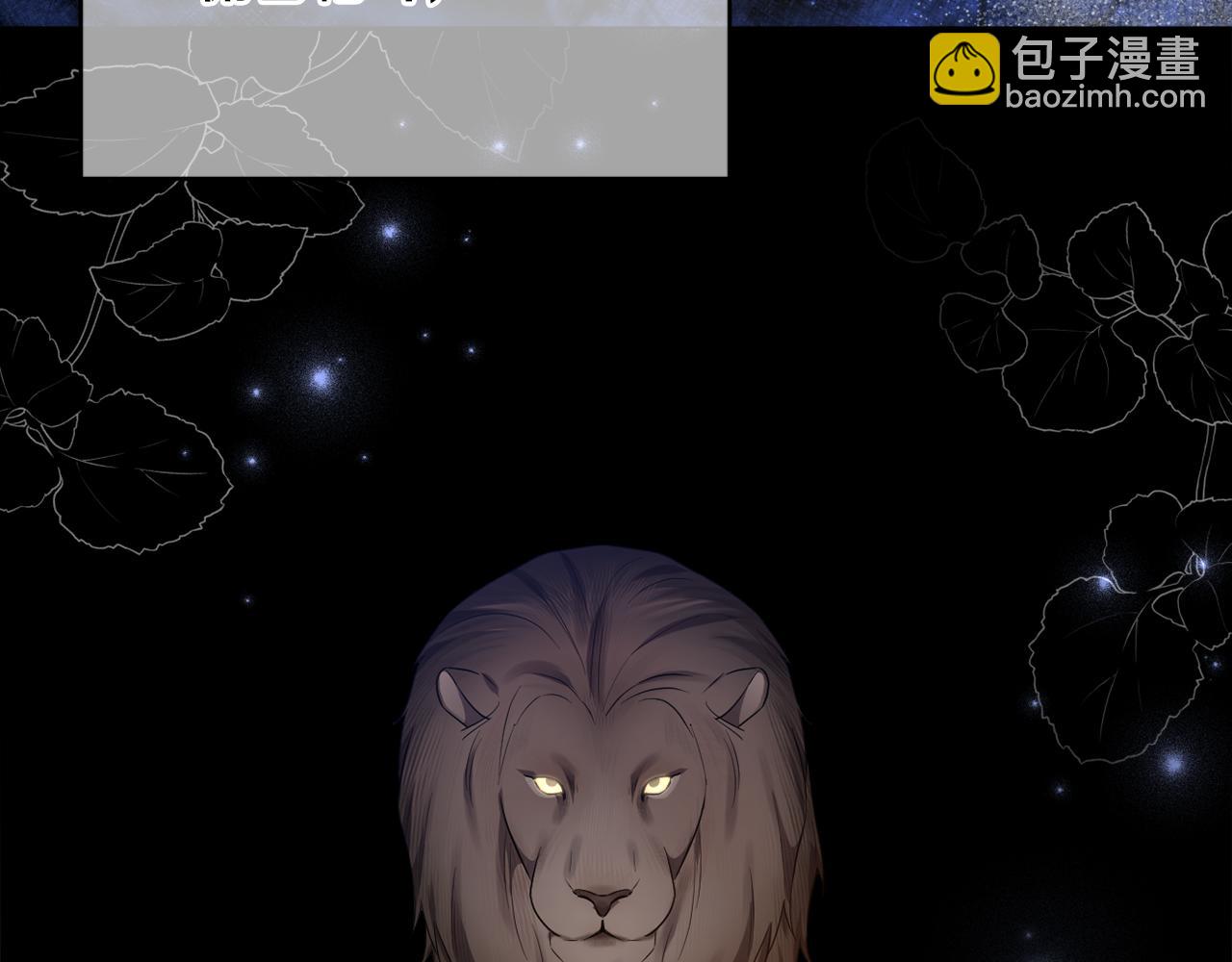 第77话 抓捕假信徒40