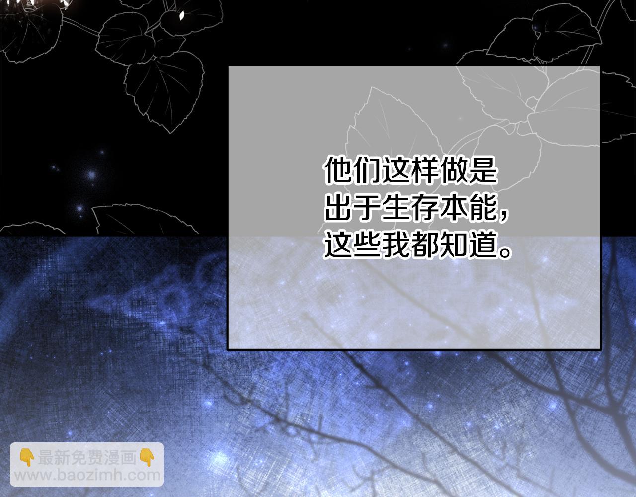第77话 抓捕假信徒43