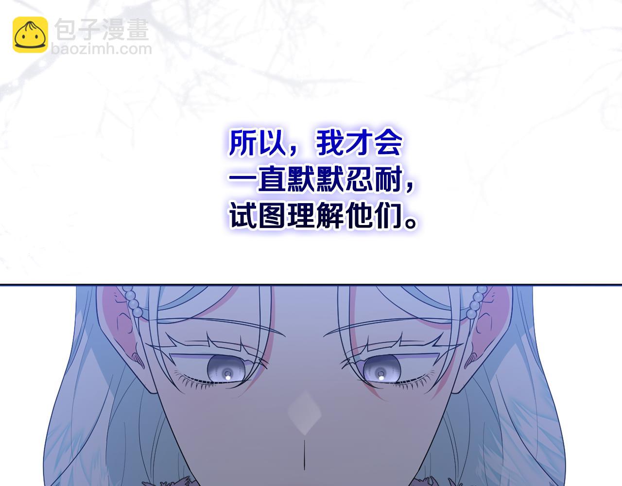 第77话 抓捕假信徒45