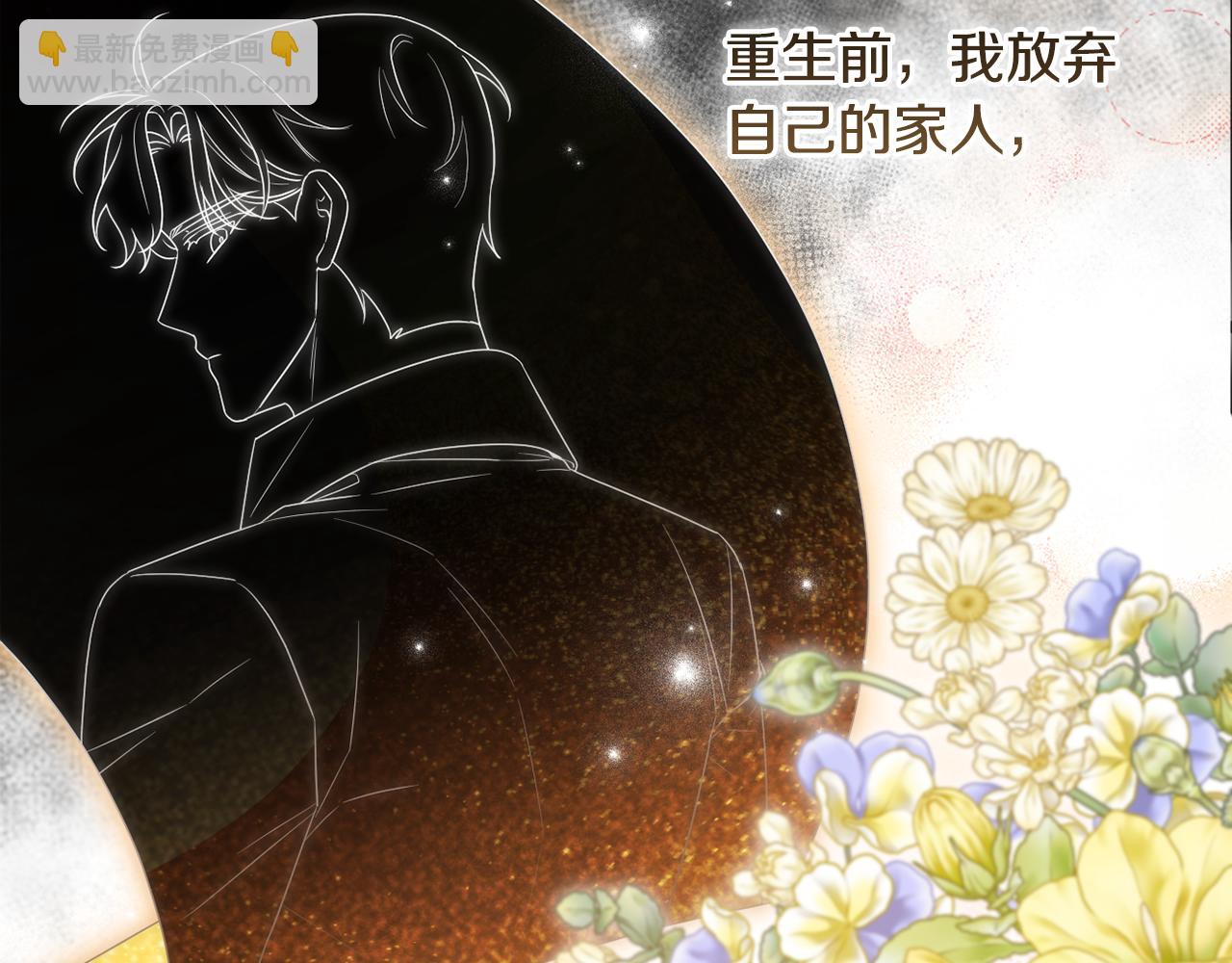 第77话 抓捕假信徒51