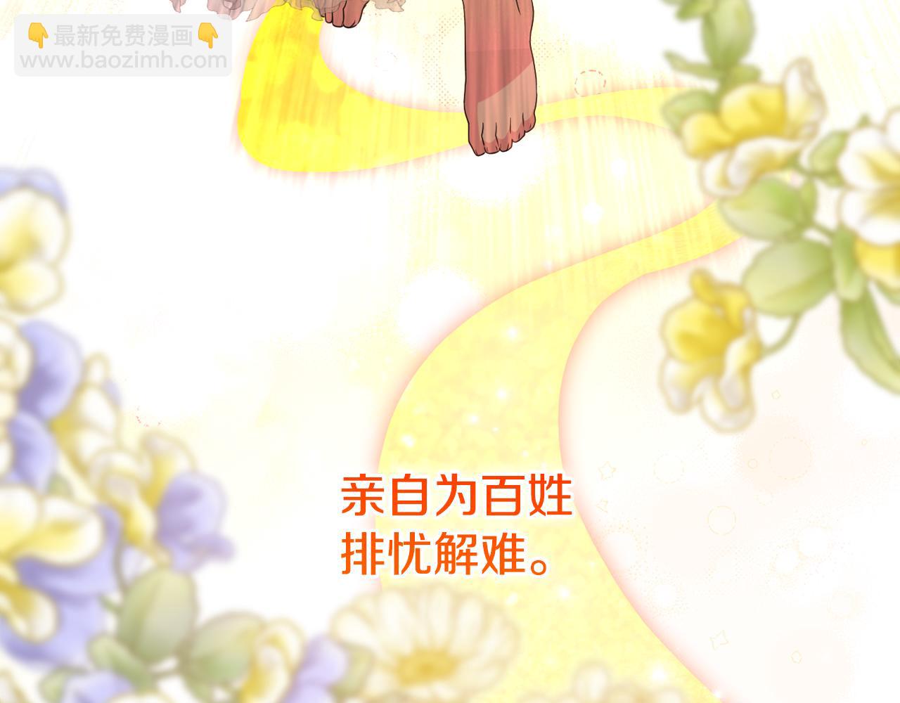 第77话 抓捕假信徒55