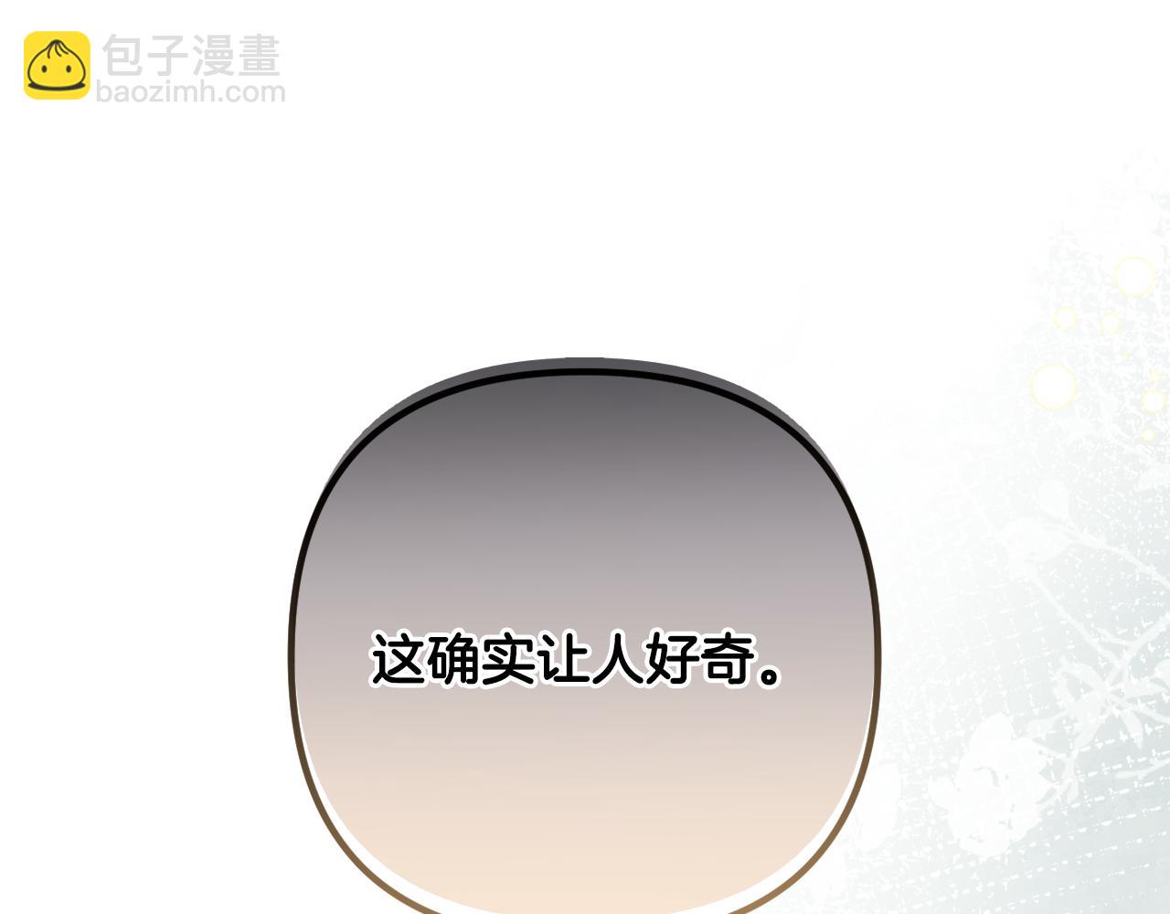 第77话 抓捕假信徒6