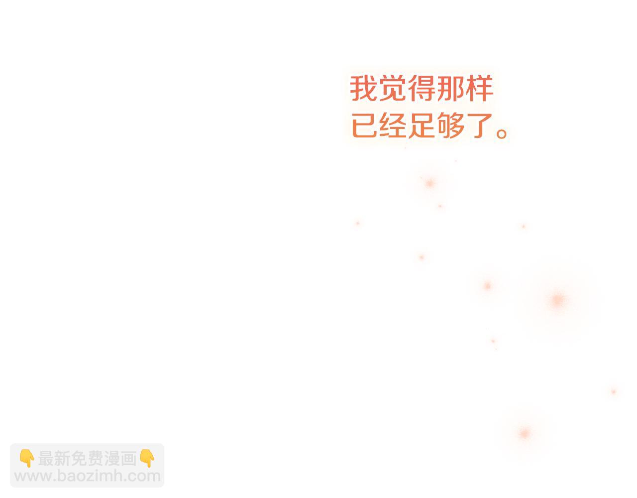 第77话 抓捕假信徒60