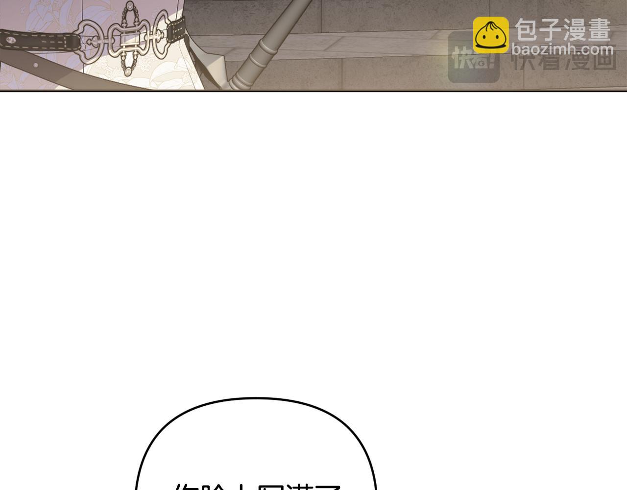 第77话 抓捕假信徒68