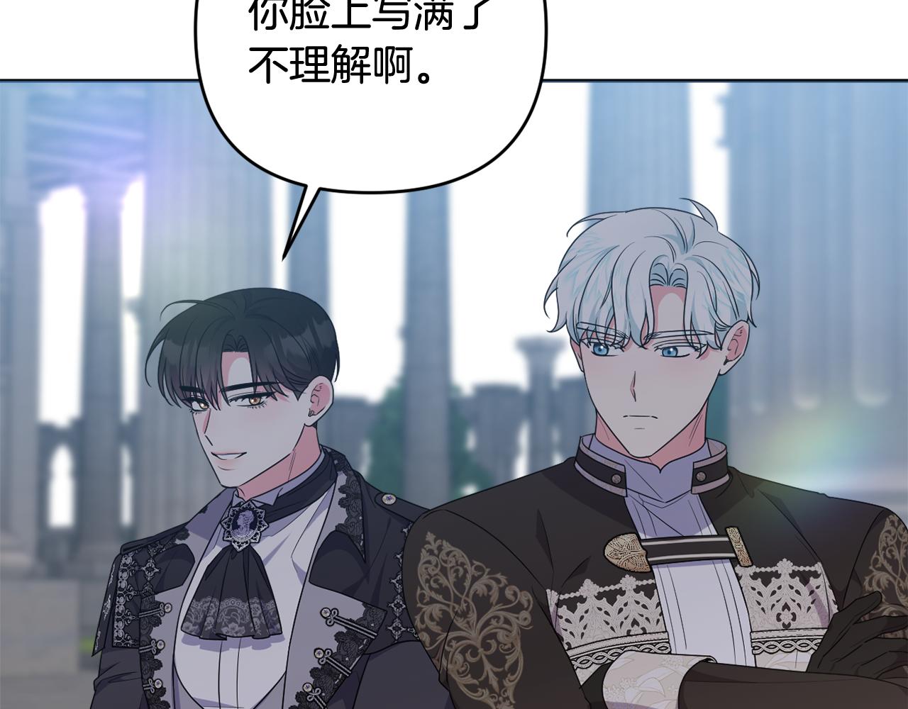 第77话 抓捕假信徒69