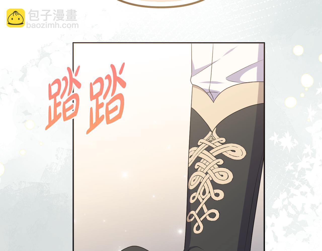 第77话 抓捕假信徒7