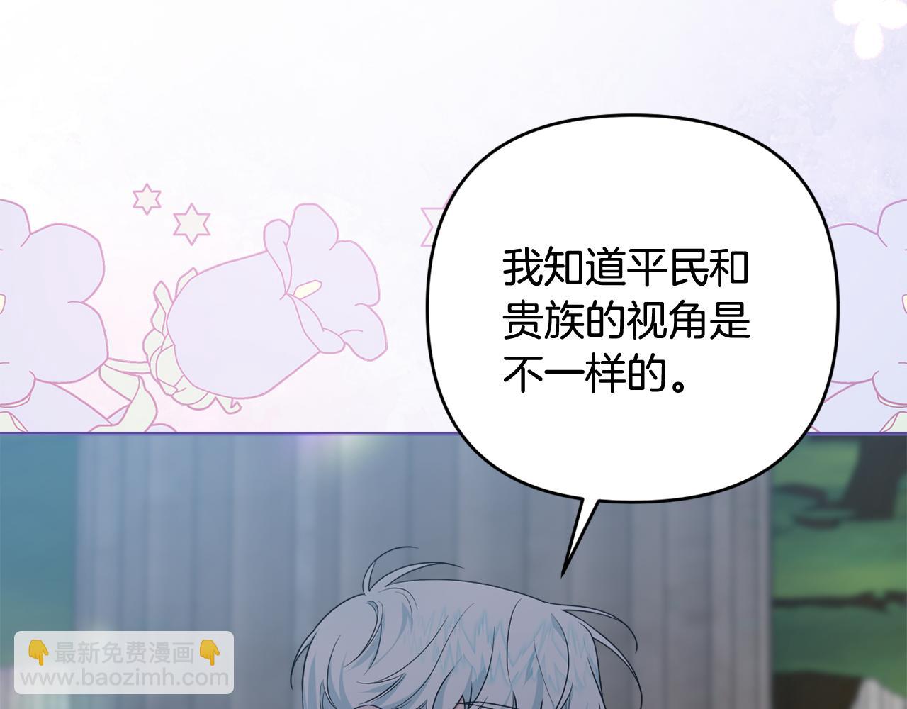 第77话 抓捕假信徒71