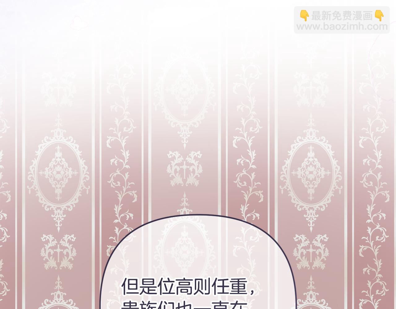 第77话 抓捕假信徒75