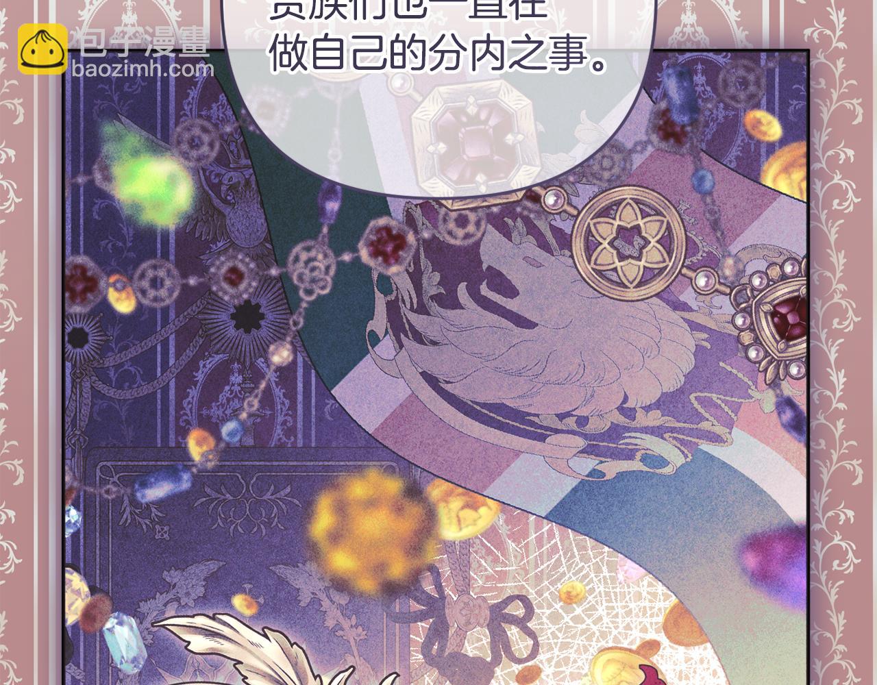 第77话 抓捕假信徒76
