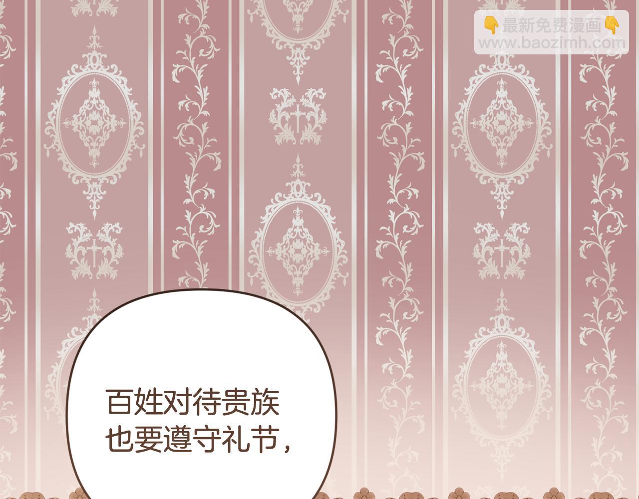 第77话 抓捕假信徒79