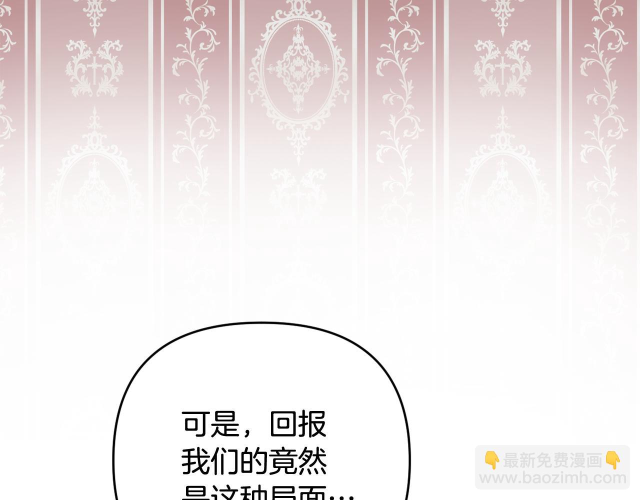 第77话 抓捕假信徒82