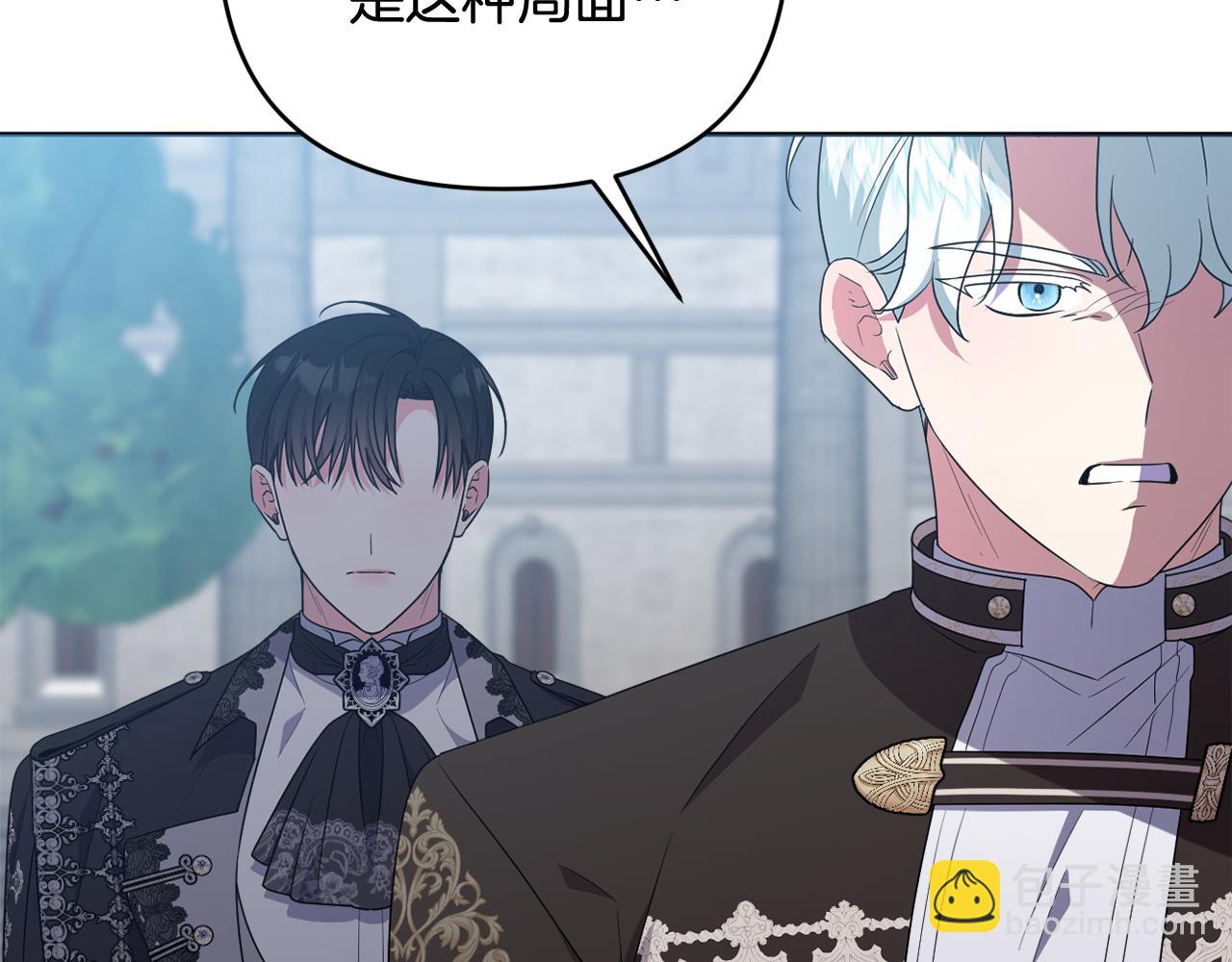 第77话 抓捕假信徒83