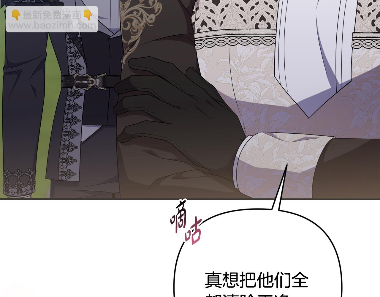 第77话 抓捕假信徒84