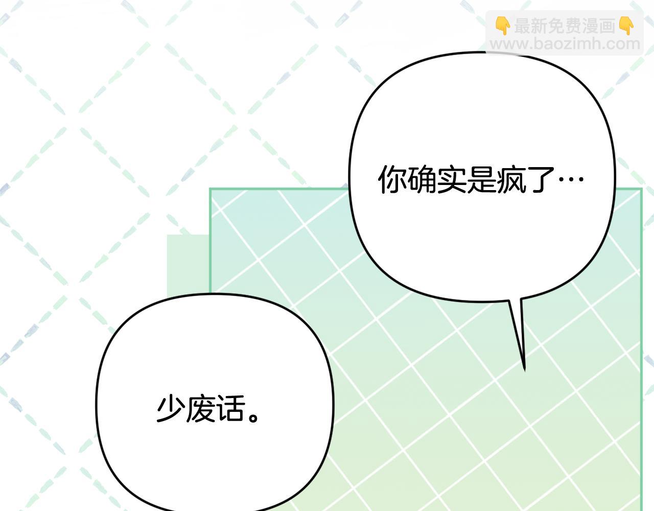 第77话 抓捕假信徒95
