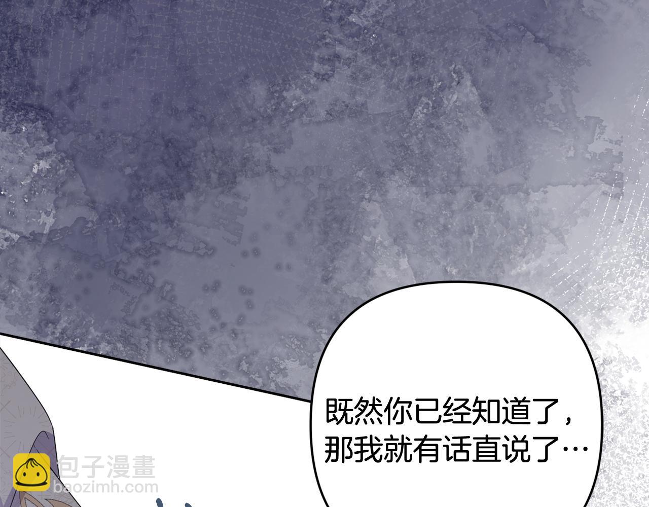 第81话 熟悉的陌生人101