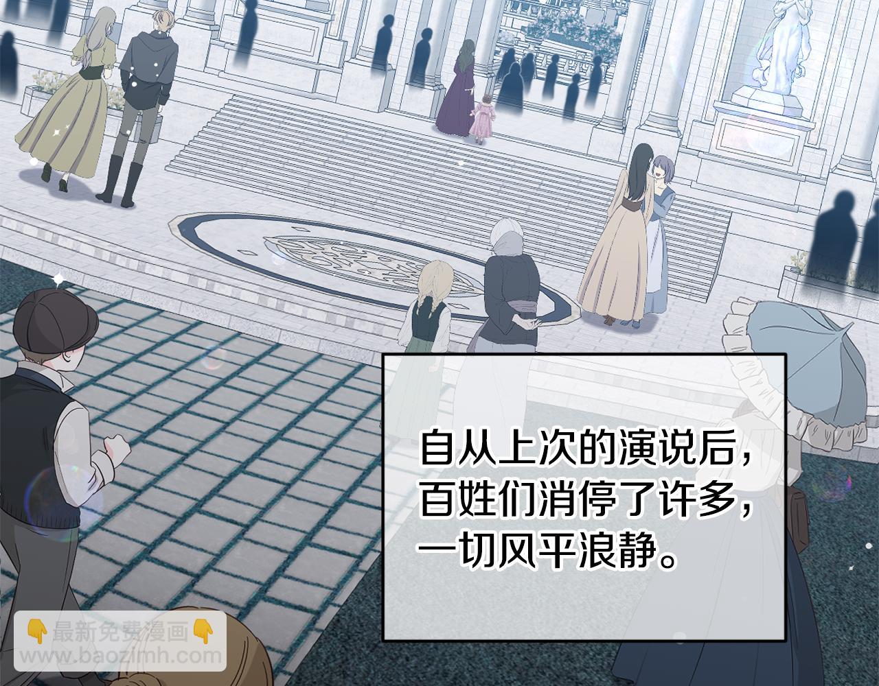 第81话 熟悉的陌生人11
