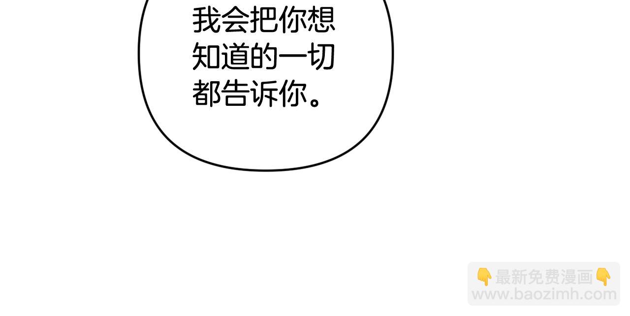 第81话 熟悉的陌生人110