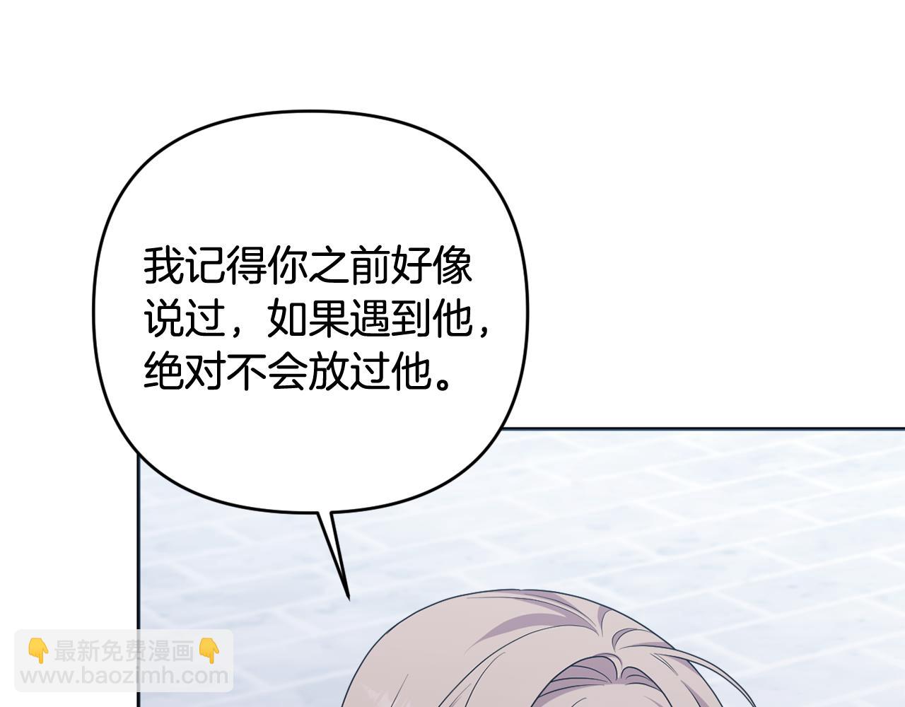 第81话 熟悉的陌生人114