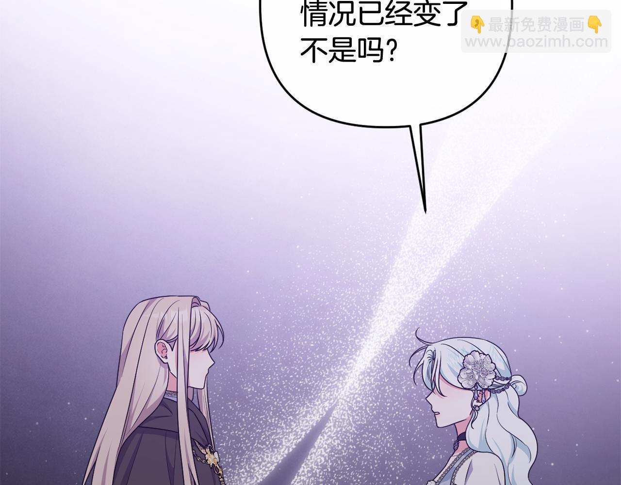 第81话 熟悉的陌生人118
