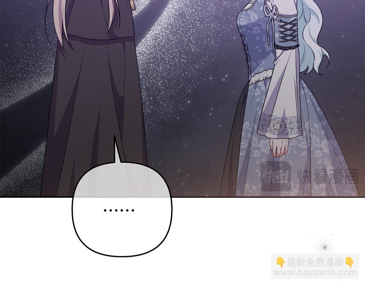 第81话 熟悉的陌生人119