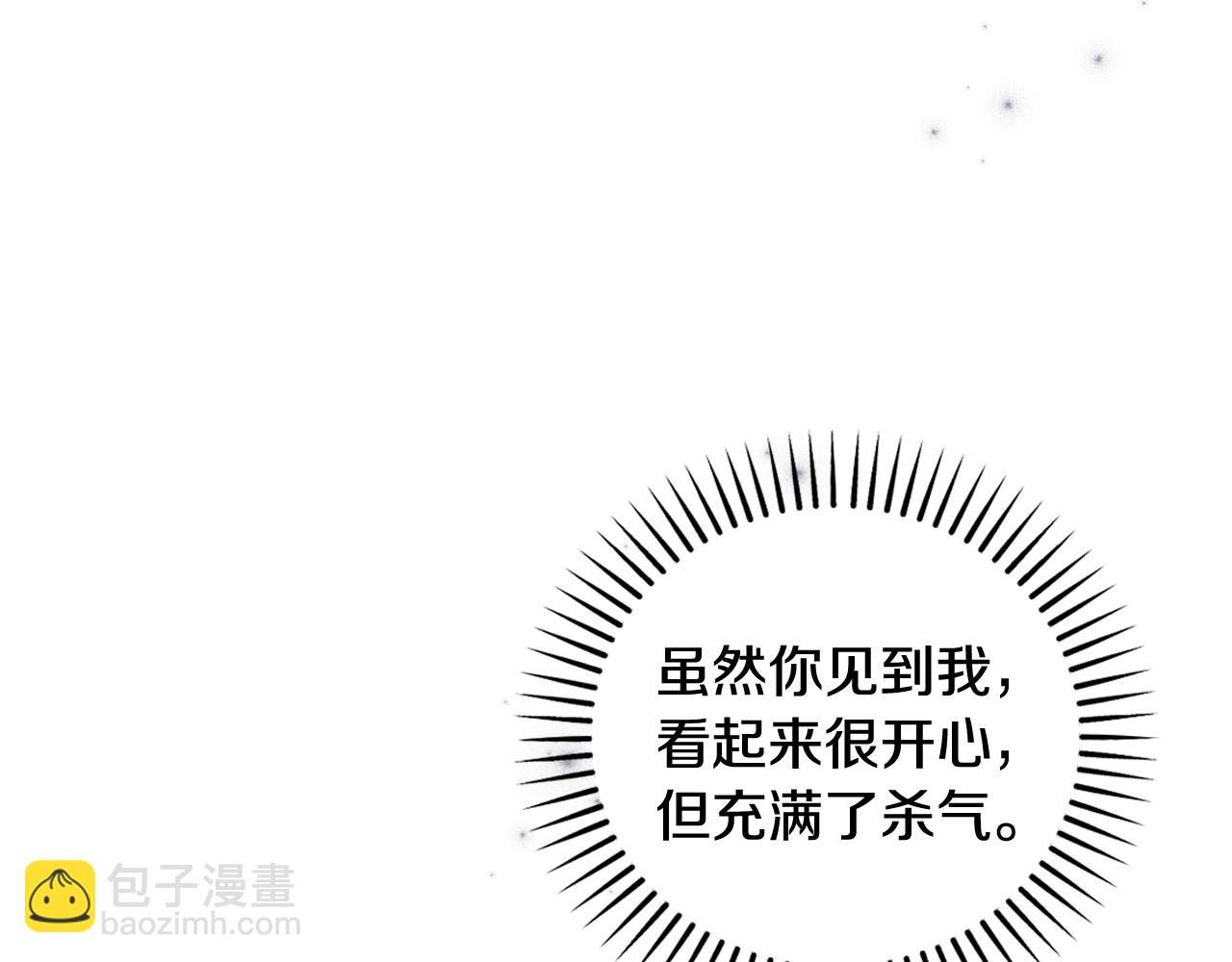 第81话 熟悉的陌生人120