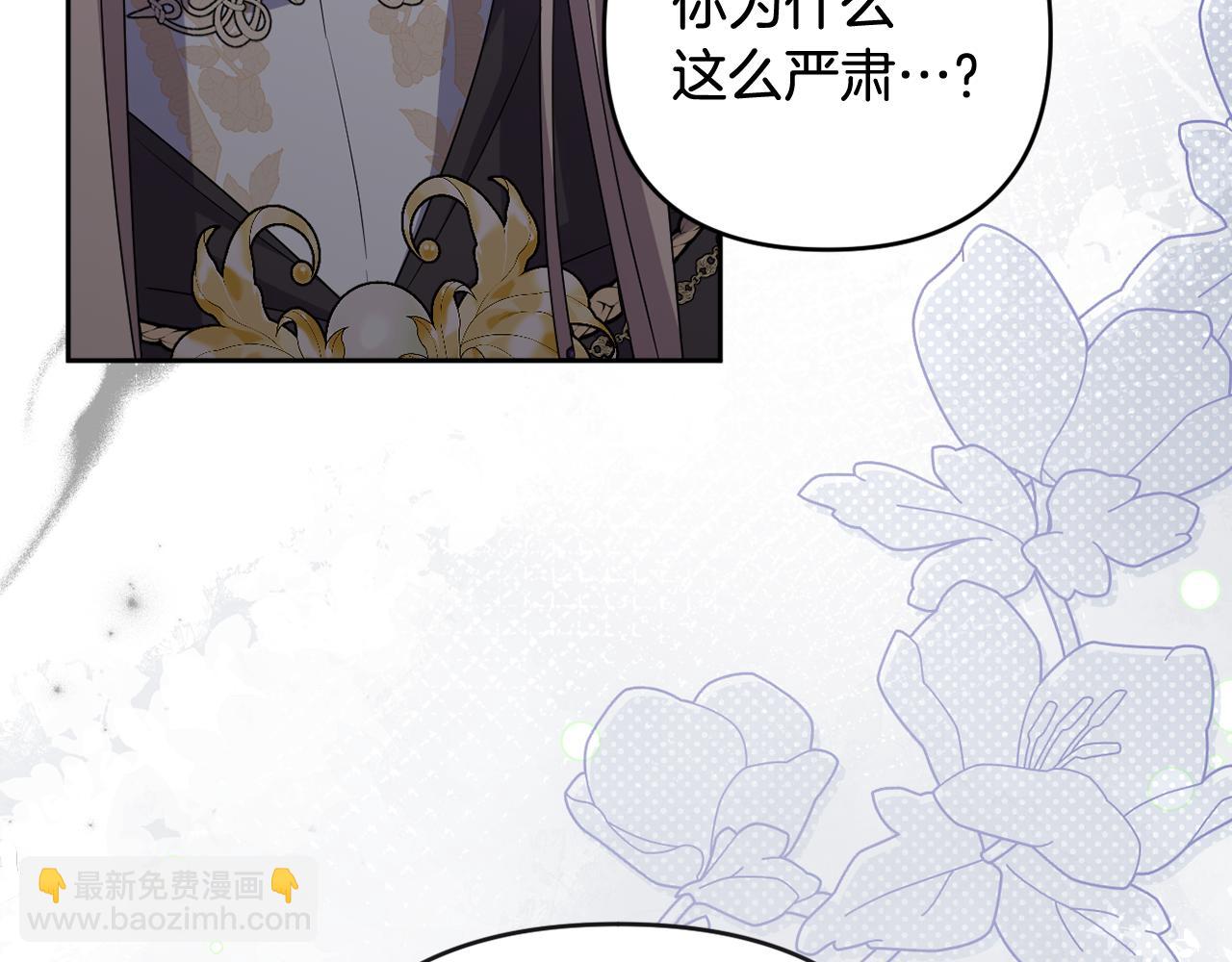 第81话 熟悉的陌生人127