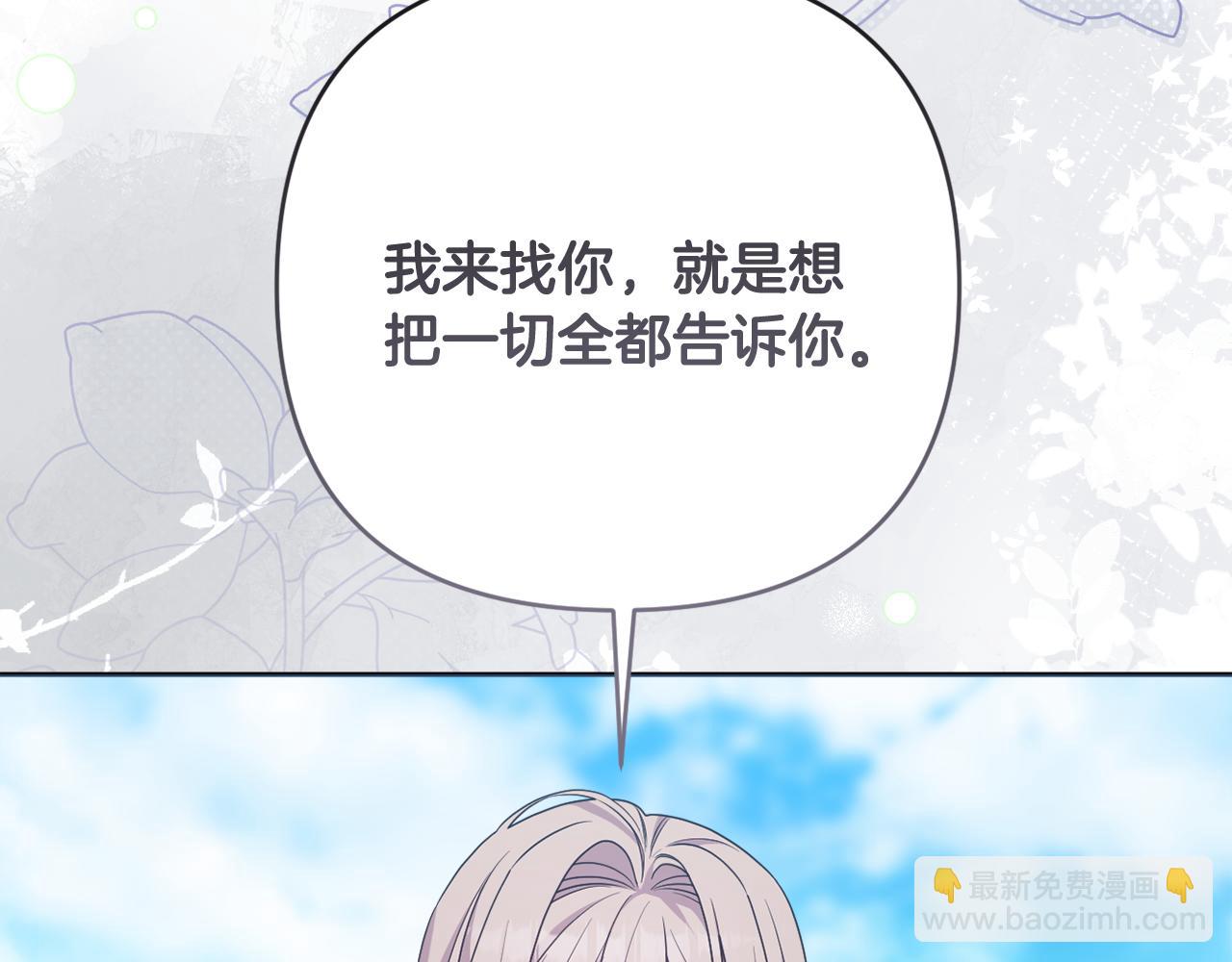 第81话 熟悉的陌生人128