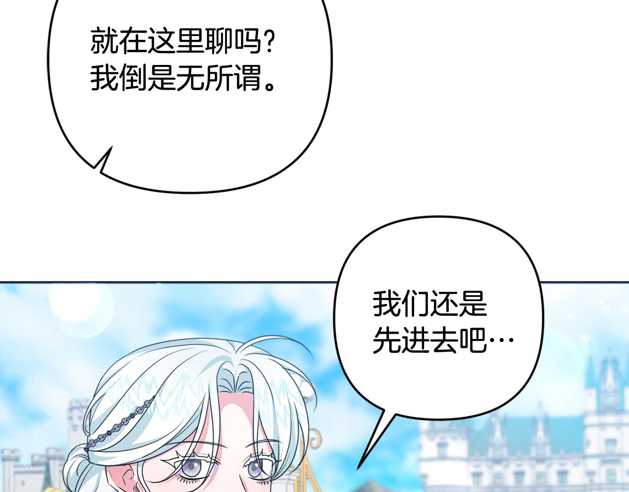 第81话 熟悉的陌生人131