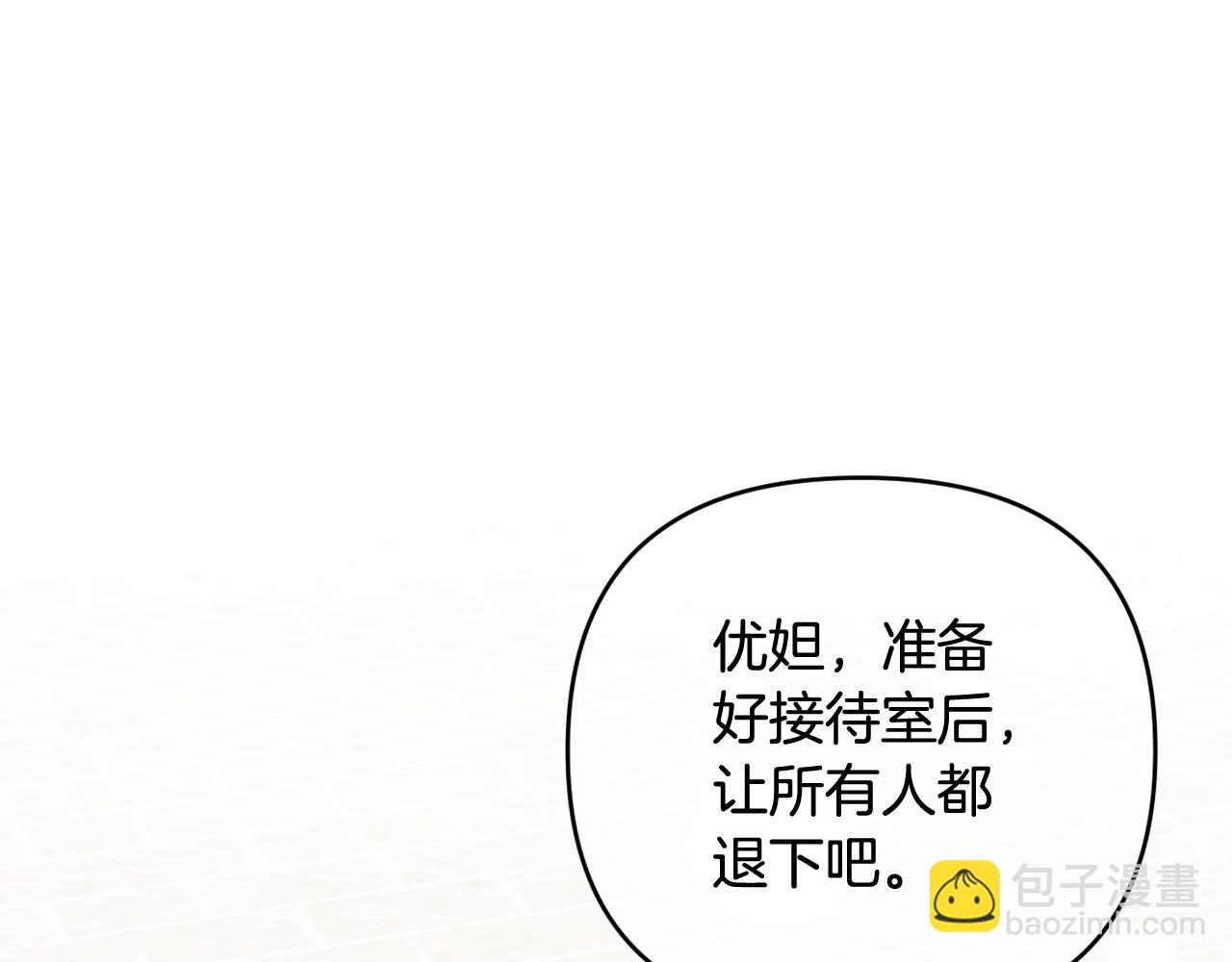 第81话 熟悉的陌生人133