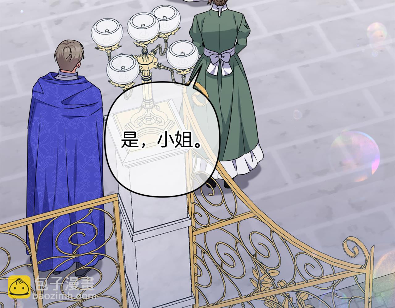 第81话 熟悉的陌生人135