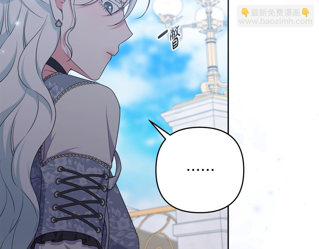 第81话 熟悉的陌生人140