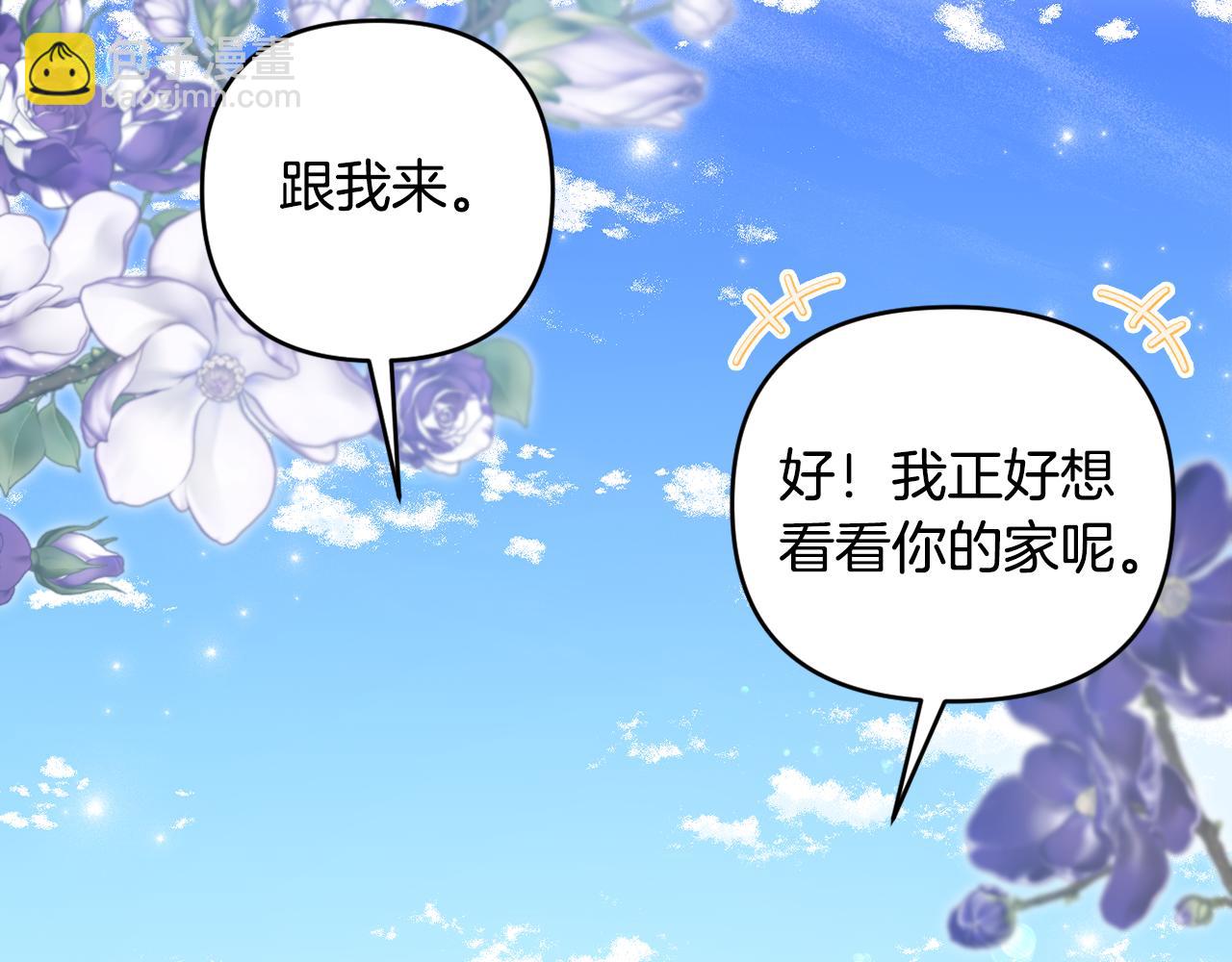 第81话 熟悉的陌生人142