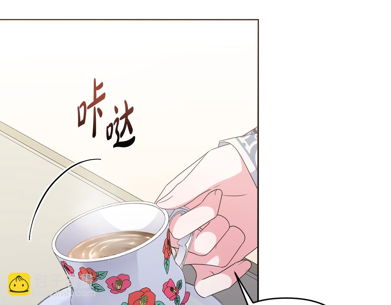 第81话 熟悉的陌生人149