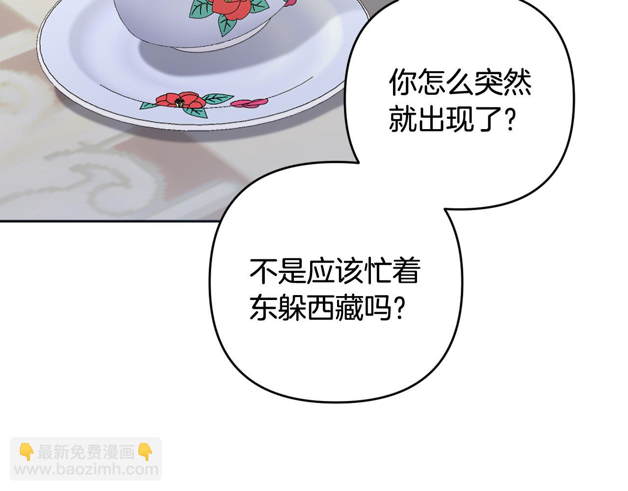 第81话 熟悉的陌生人150