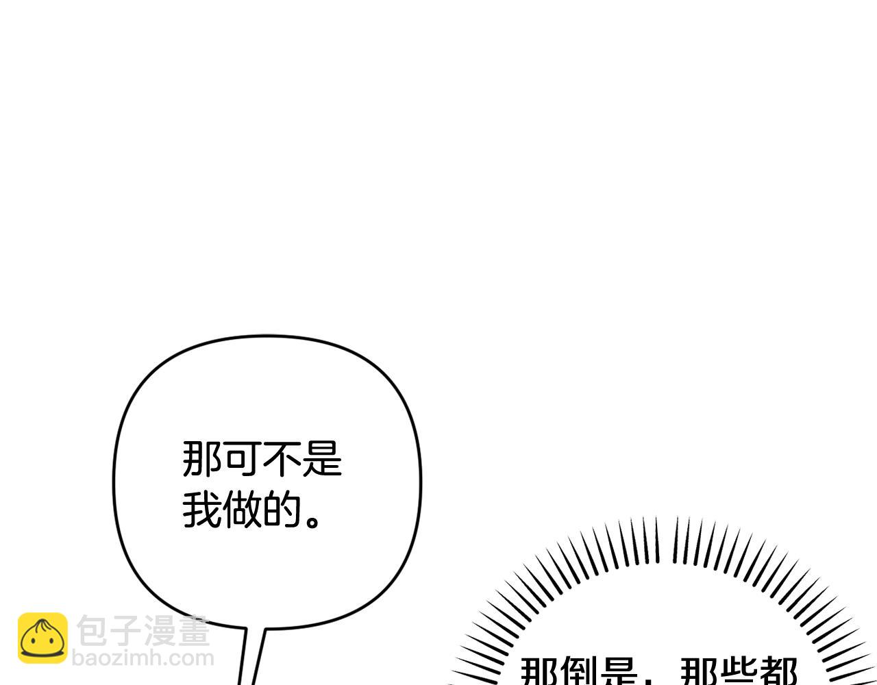 第81话 熟悉的陌生人154