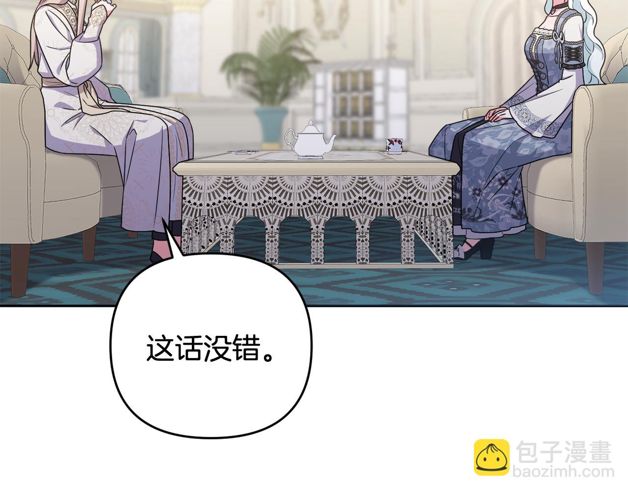 第81话 熟悉的陌生人156