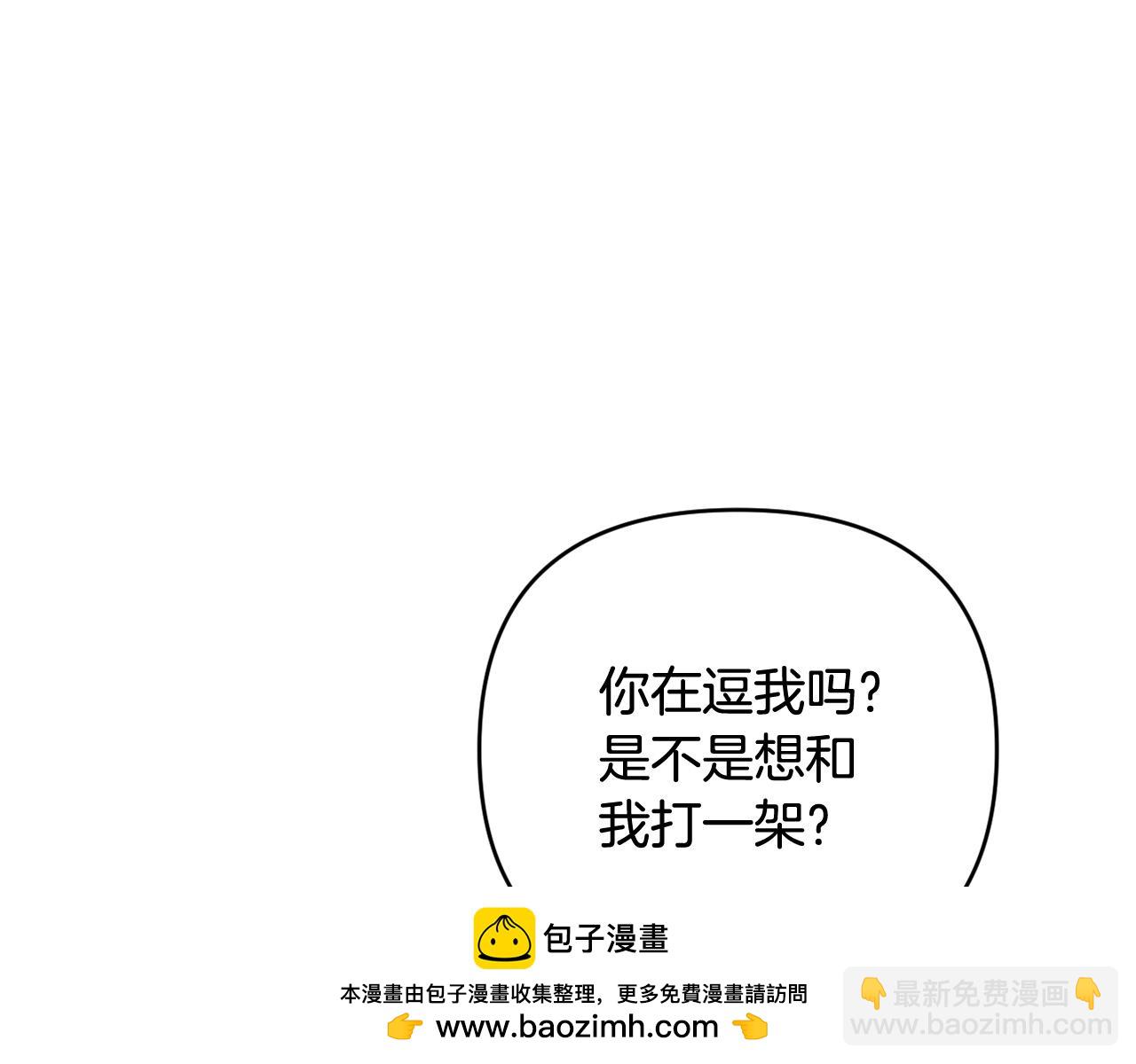 第81话 熟悉的陌生人157