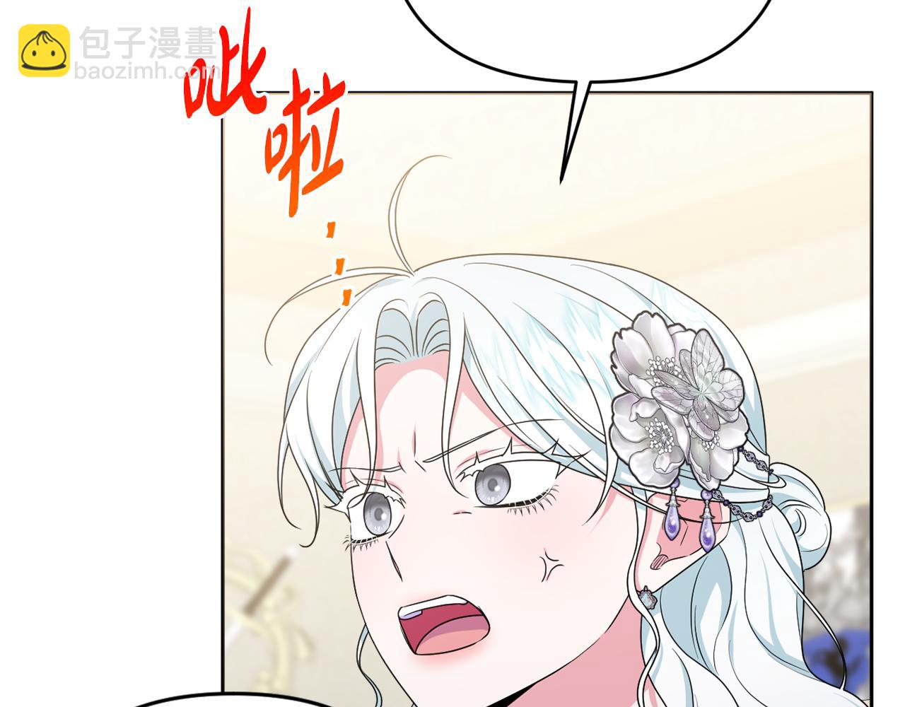 第81话 熟悉的陌生人162