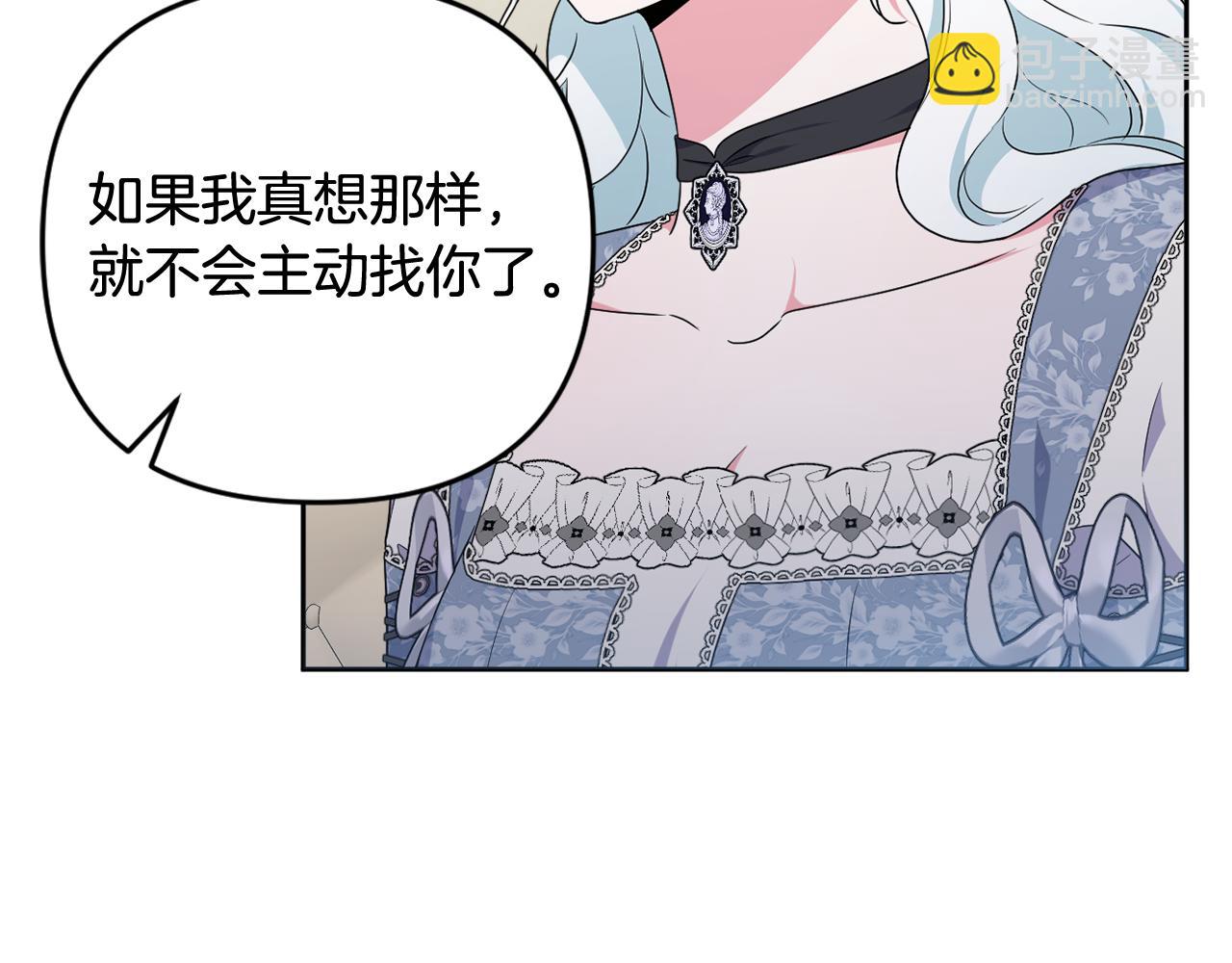 第81话 熟悉的陌生人163