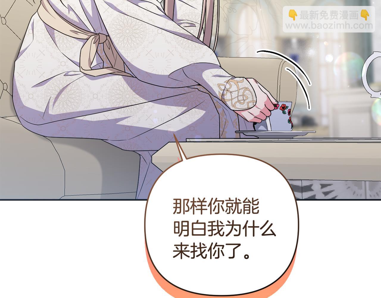 第81话 熟悉的陌生人166