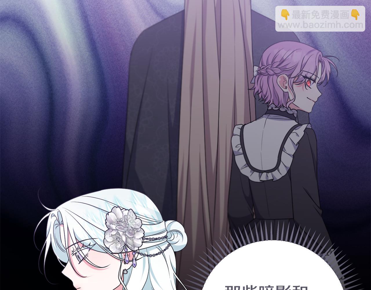 第81话 熟悉的陌生人17