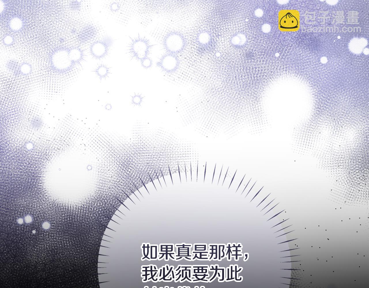 第81话 熟悉的陌生人171