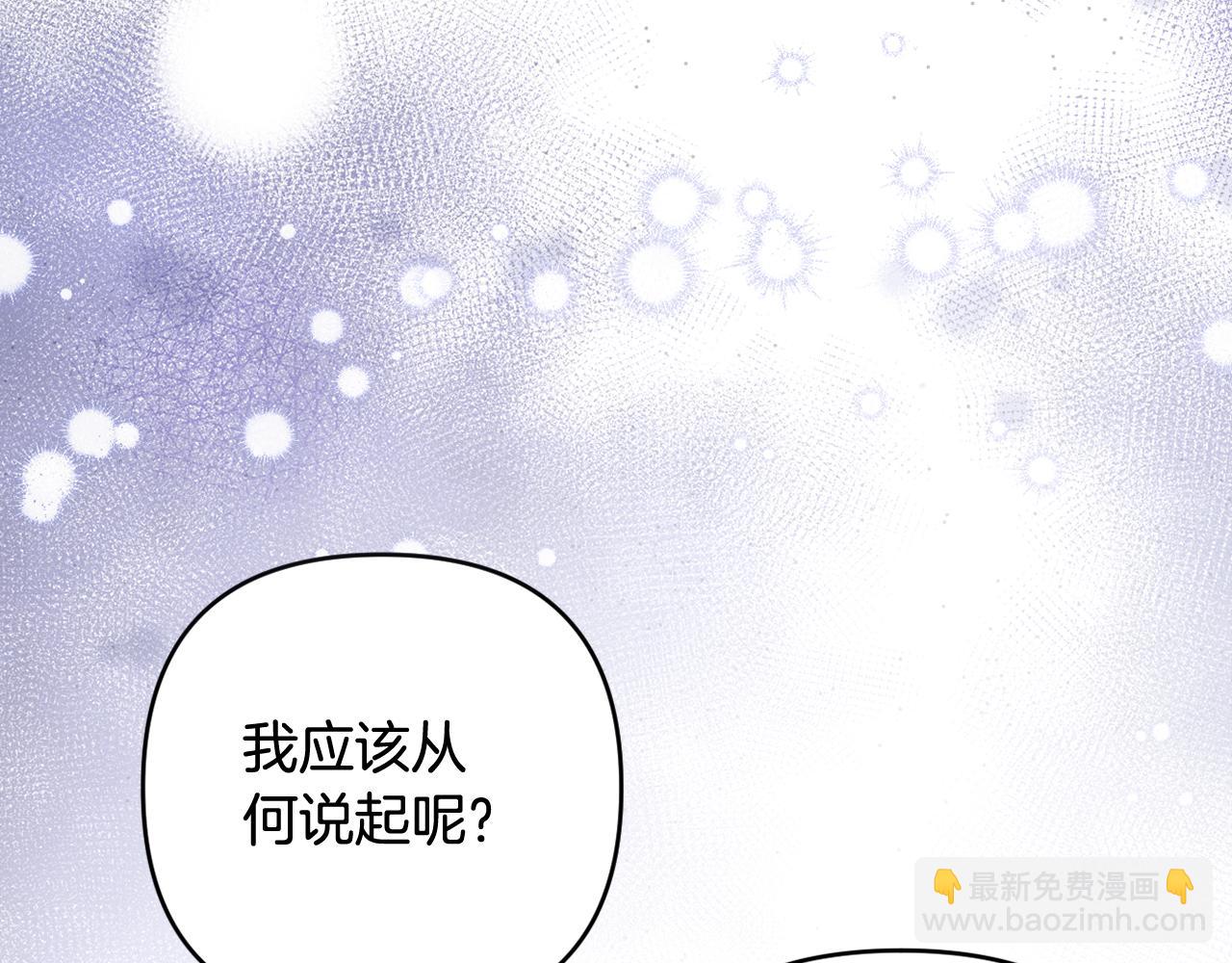 第81话 熟悉的陌生人175
