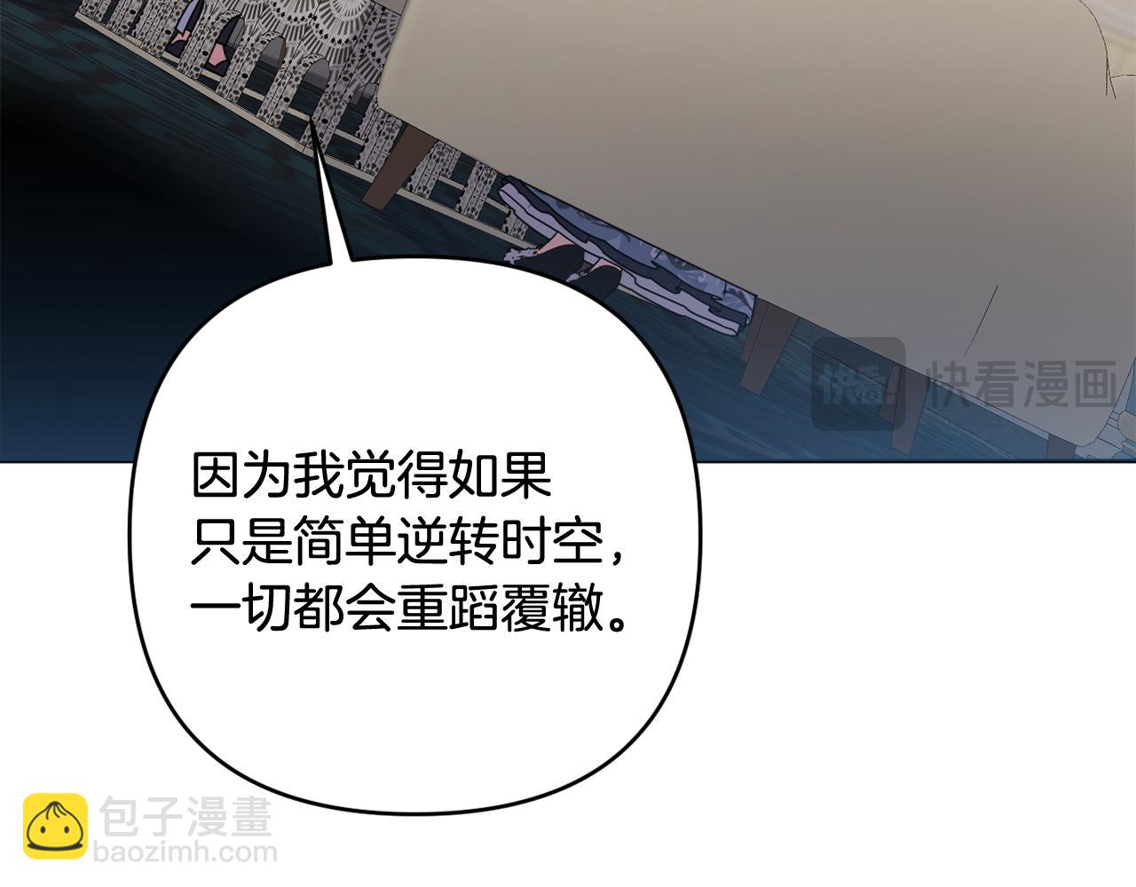 第81话 熟悉的陌生人177