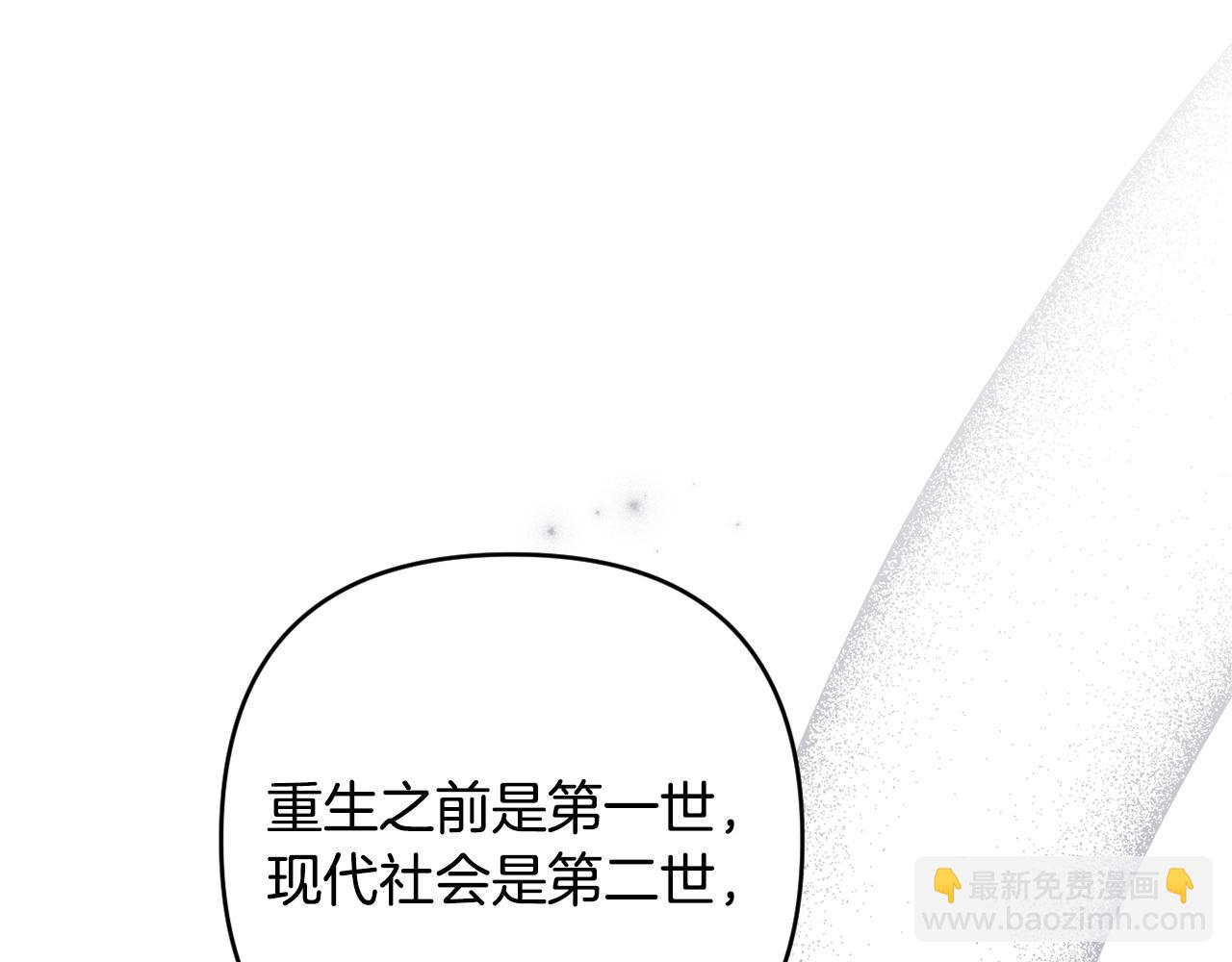 第81话 熟悉的陌生人179