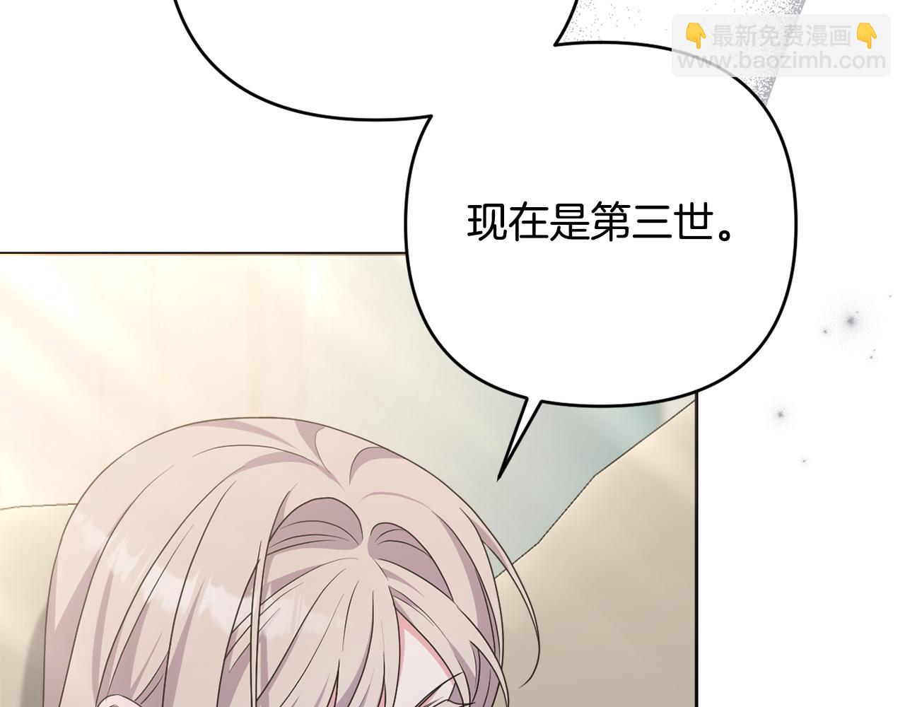第81话 熟悉的陌生人180