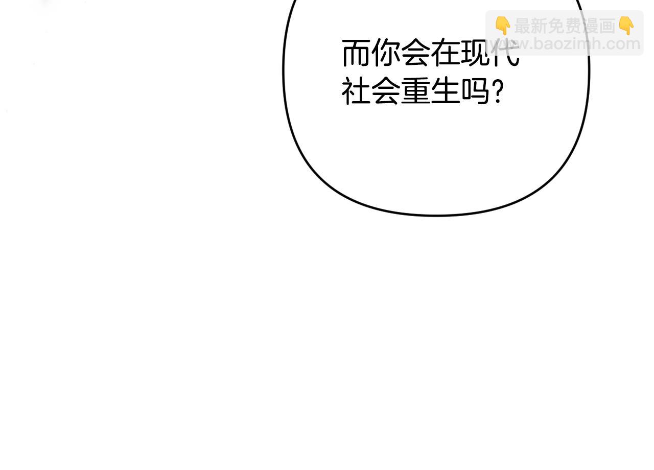 第81话 熟悉的陌生人185