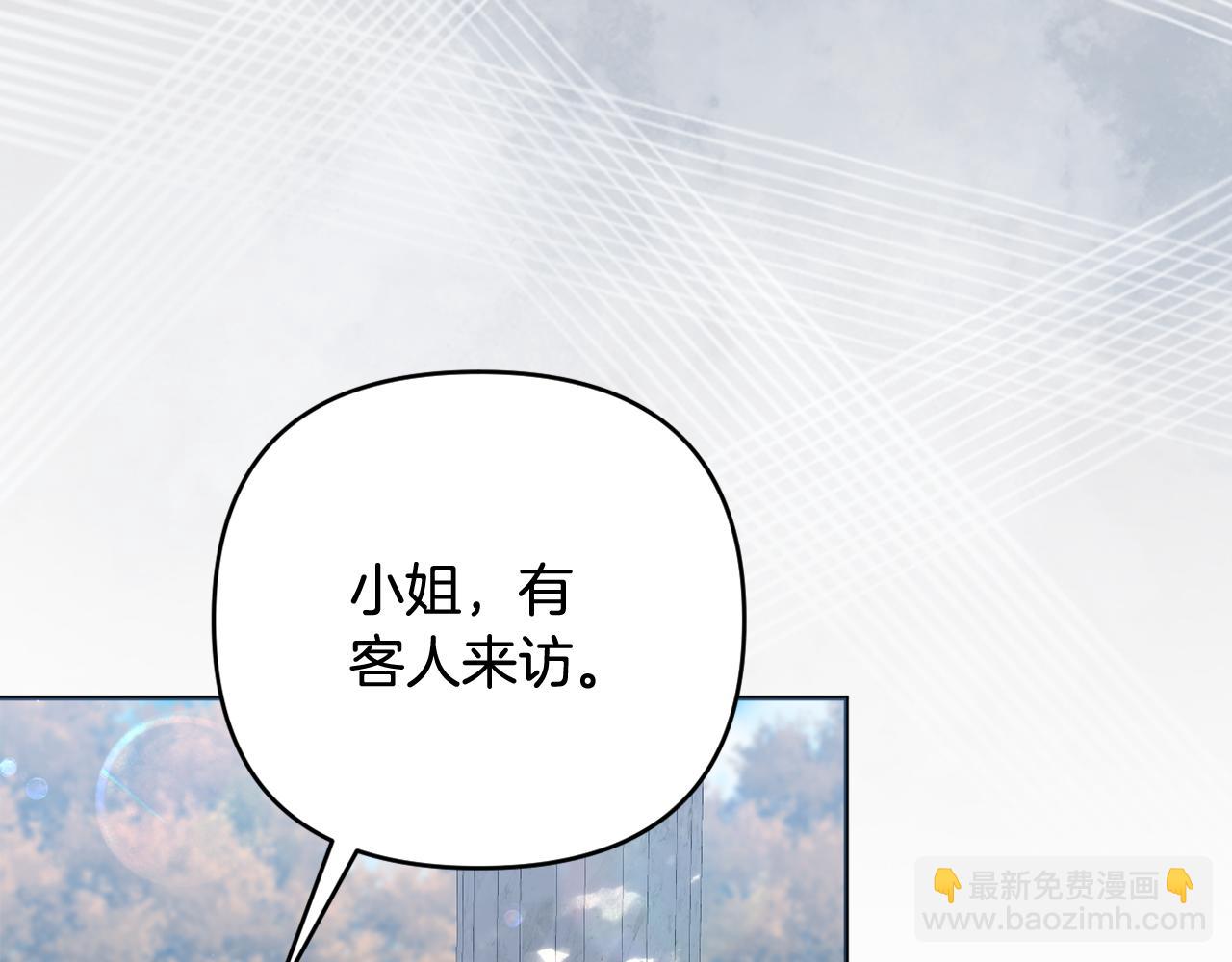 第81话 熟悉的陌生人19