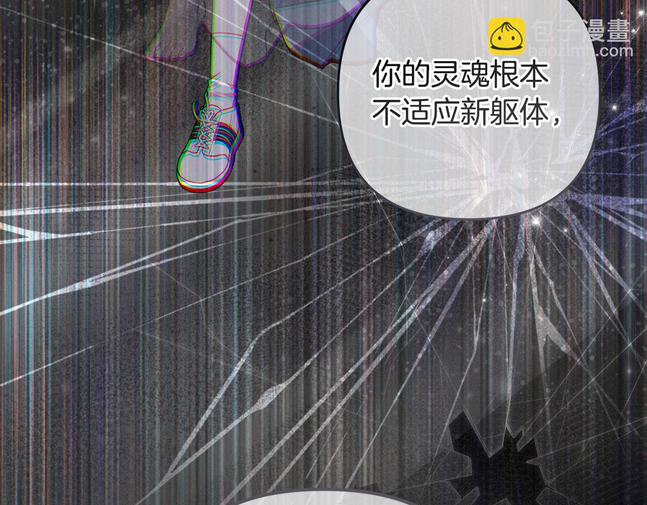 第81话 熟悉的陌生人191