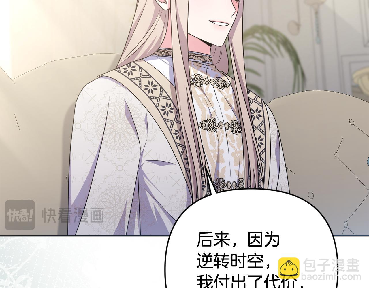 第81话 熟悉的陌生人195